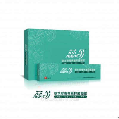蕊朵草本排毒抑菌凝胶