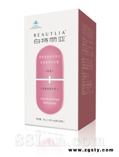 白特丽亚&#174;透明质酸胶原蛋白玫瑰葡萄籽胶囊