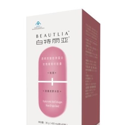 白特丽亚&#174;透明质酸胶原蛋白玫瑰葡萄籽胶囊