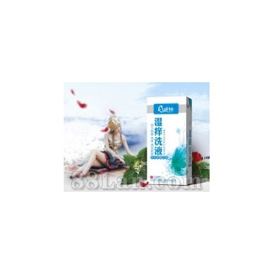 湿痒洗液