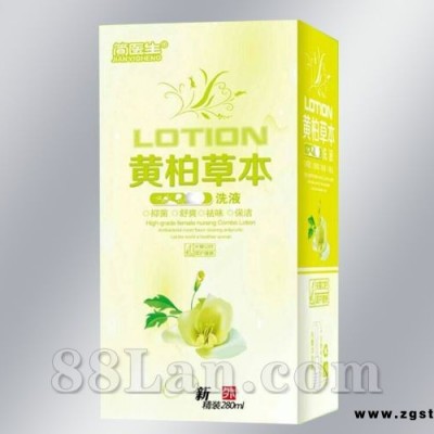 黄柏草本洗液—外用产品系列