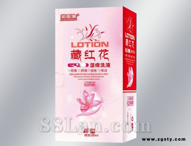 藏红花湿痒草本洗液—外用产品系列
