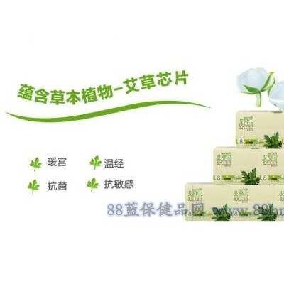 艾舒宝艾叶卫生巾 艾叶芯片
