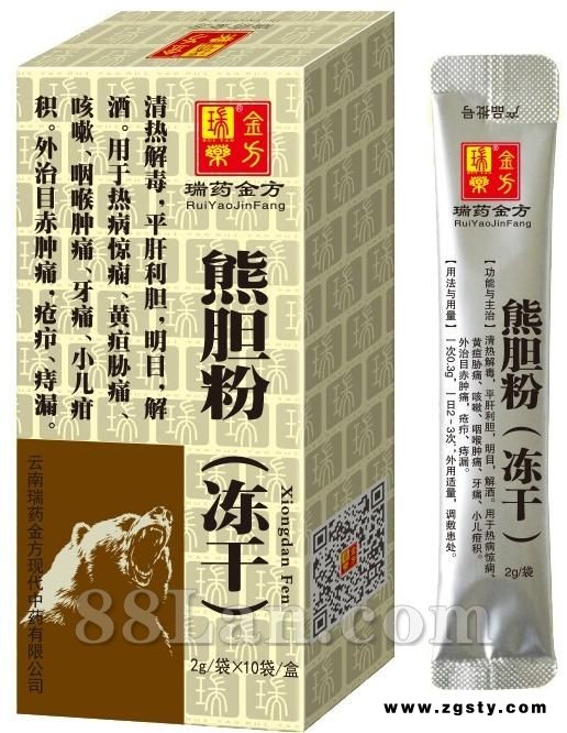 珍珠粉 安神 美容 去斑