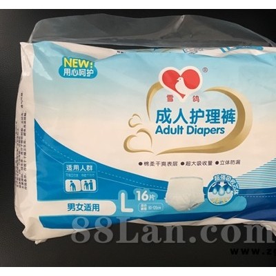 成人尿垫