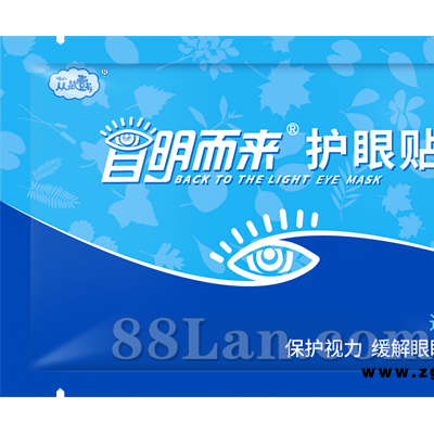 通用护眼贴