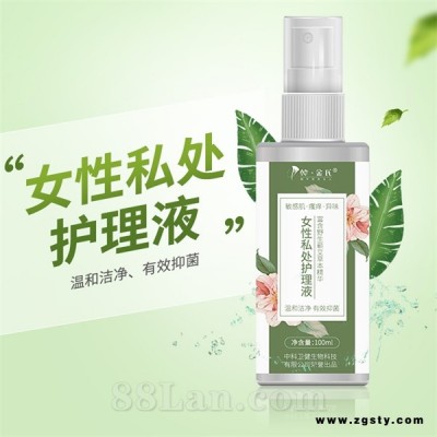 韩金氏女性私处护理液  100ml免洗型