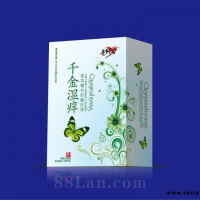 千金湿痒