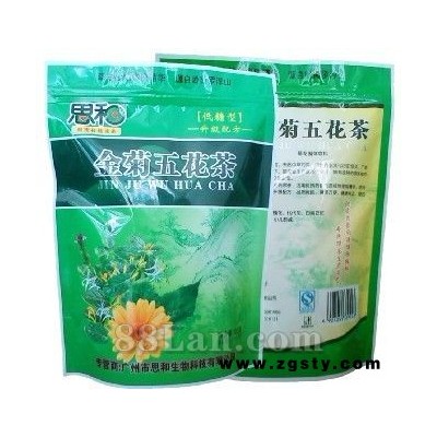 金菊五花荼颗粒冲剂