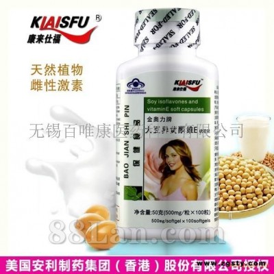康来仕福大豆异黄酮维E软胶囊