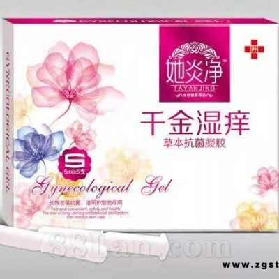 千金湿氧草本抑菌凝胶