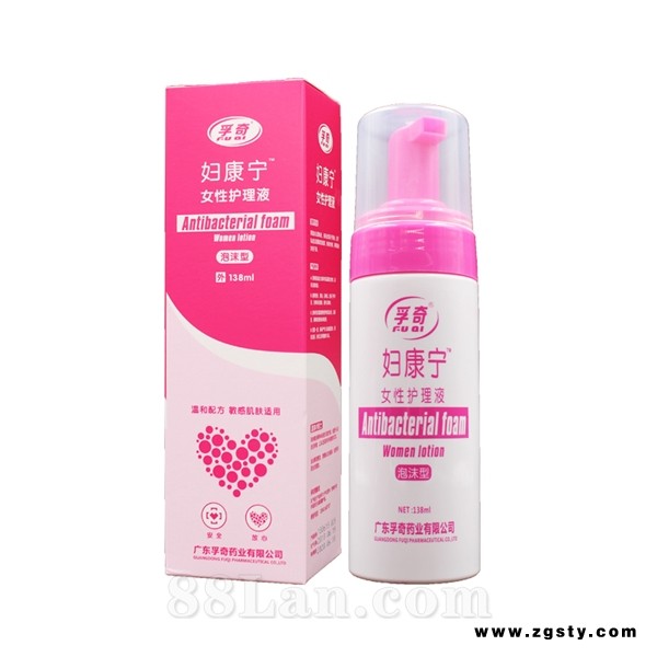 孚奇妇康宁女性护理液（泡沫型）妇科抗菌液 妇科护理液