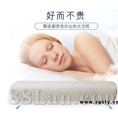 负离子枕头