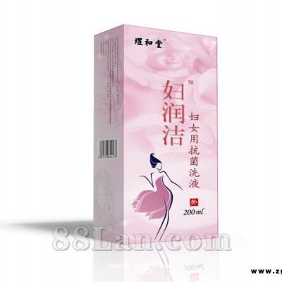 妇科抗菌洗液代加工/妇科护理用品加工