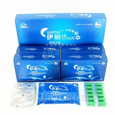 山水方正伊妍胶囊 补充皮肤水分