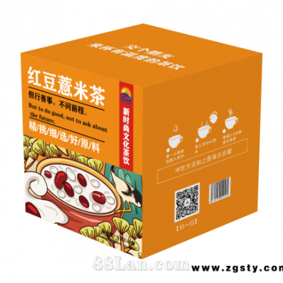 红豆薏米茶