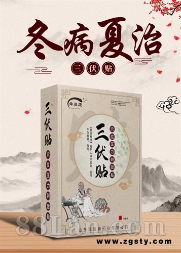 药泥贴的作用机理，生产厂家山东舜易康