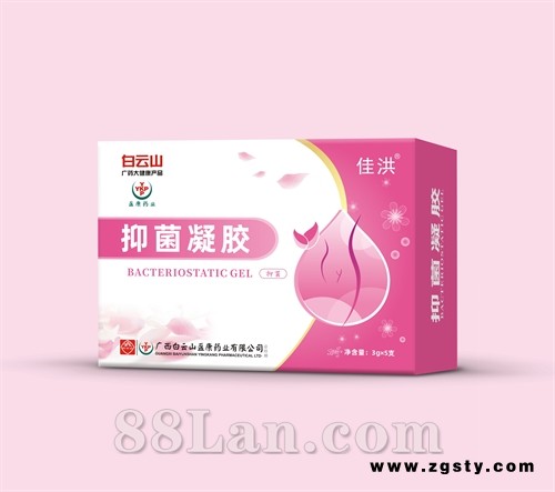 白云山 抑菌凝胶