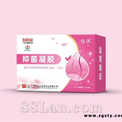 白云山 抑菌凝胶