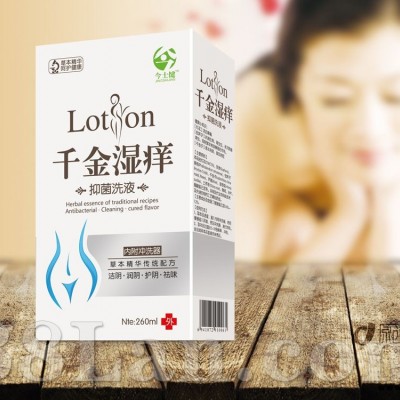 千金湿痒抑菌洗液