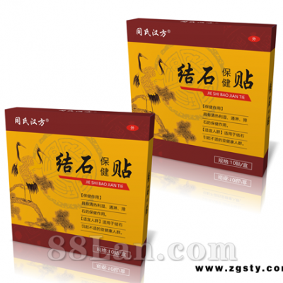 结石保健贴