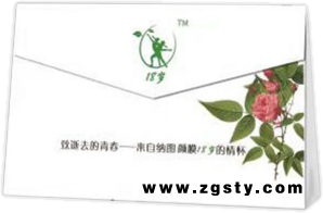 抗衰修复祛皱颜膜