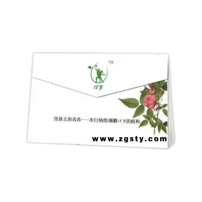 抗衰修复祛皱颜膜