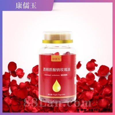 玫瑰油OEM贴牌定制代加工