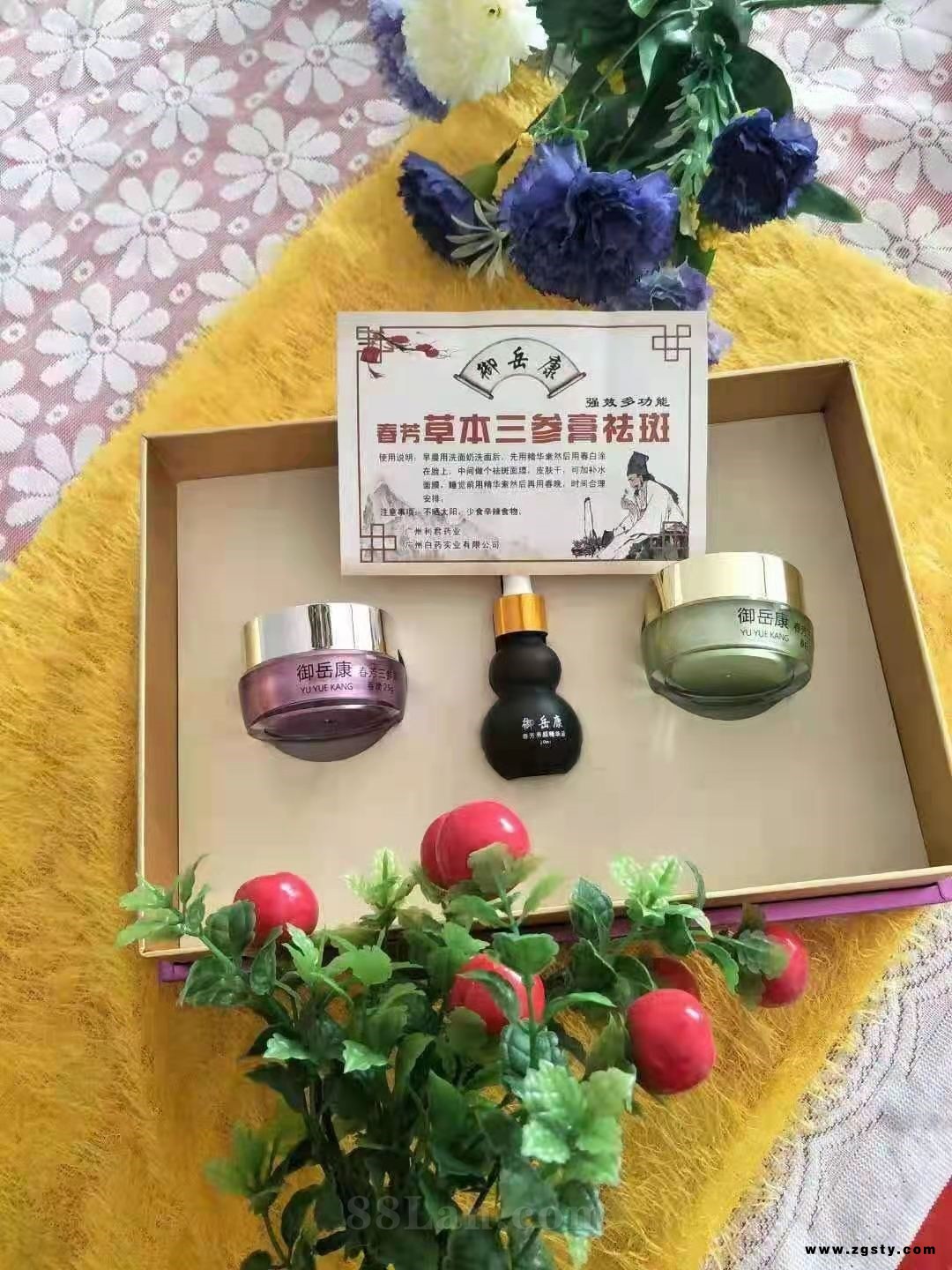 春芳本草三参膏