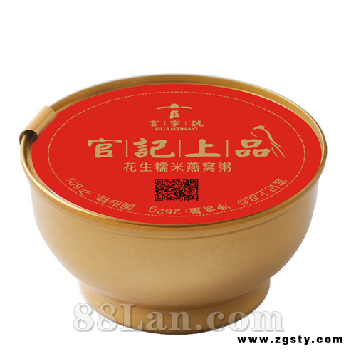 官字号花生糯米燕窝粥
