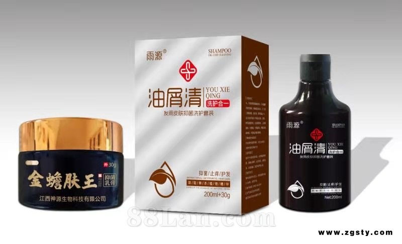 毛囊炎专用油屑清发用抑菌洗护套装--去屑洗发水