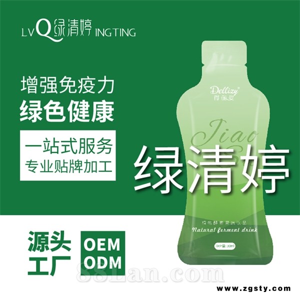 自立袋条形袋液体饮料代加工果蔬酵素饮料贴牌代工oem厂家
