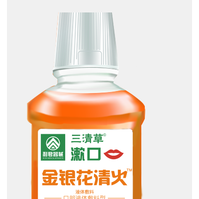 金银花漱口水