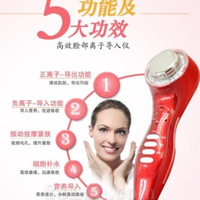 量子光波美容仪  超声波  四色LED光