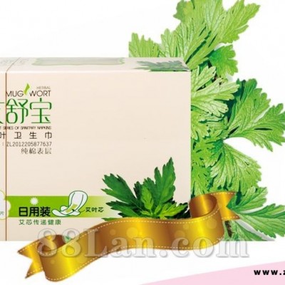 艾舒宝艾叶卫生巾纯棉8片日用装