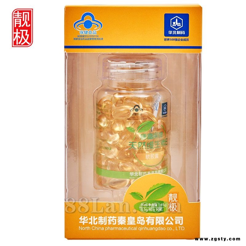 华北制药靓极 康富丽牌天然维生素E软胶囊