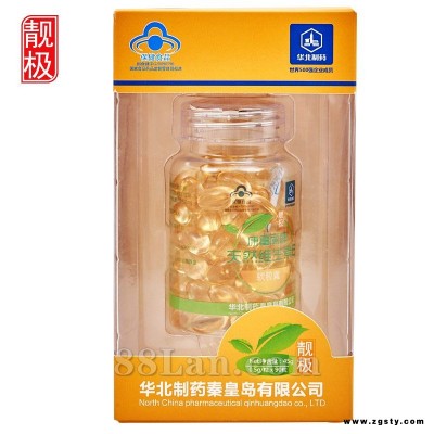 华北制药靓极 康富丽牌天然维生素E软胶囊
