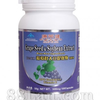 葡萄籽大豆提取物软胶囊
