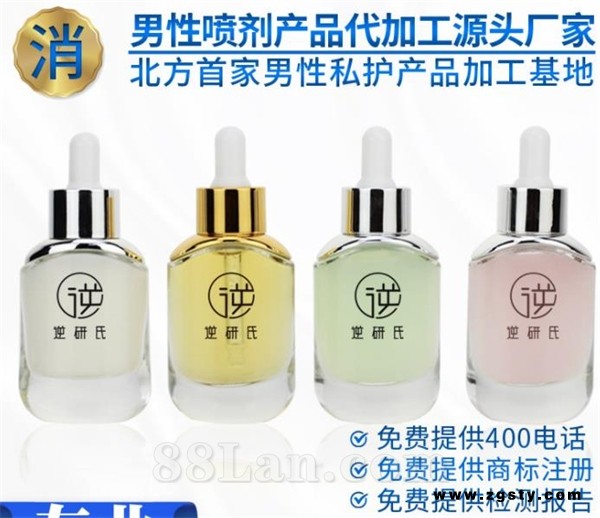 增大精油oem贴牌代工 增大膏