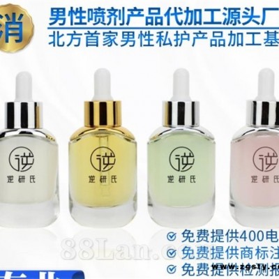 增大精油oem贴牌代工 增大膏