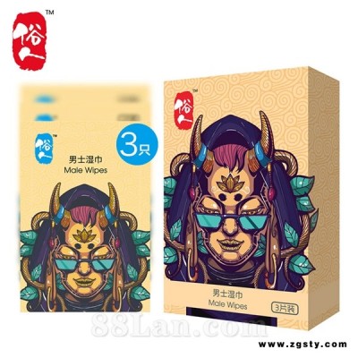 男士湿巾