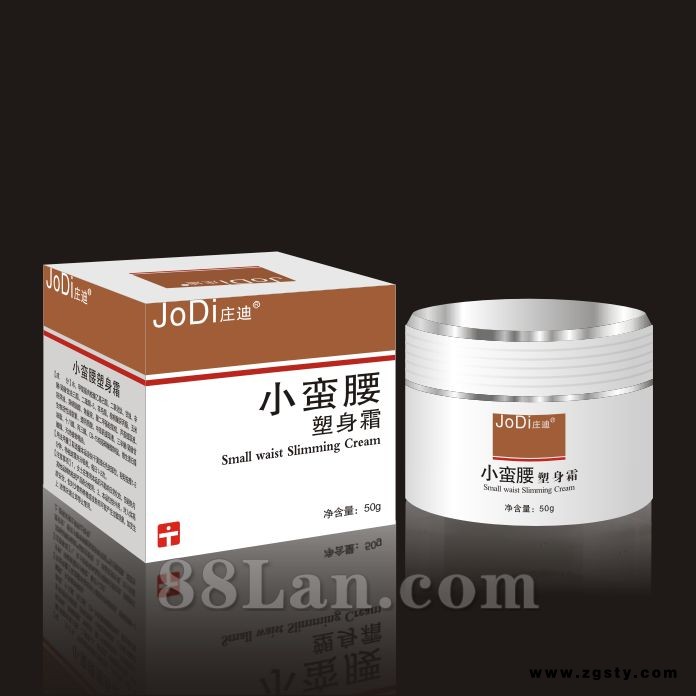 小蛮腰塑身霜50g——纤体系列