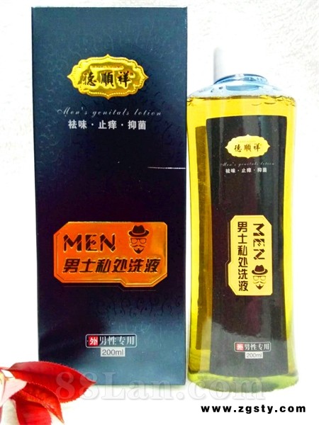 男士私处洗液