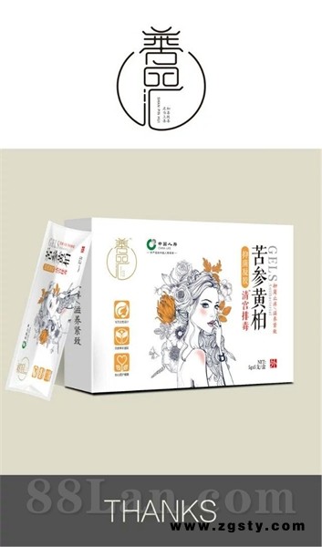 苦参黄柏抑菌凝胶