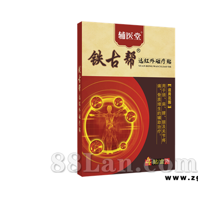 铁古帮        远红外磁疗贴