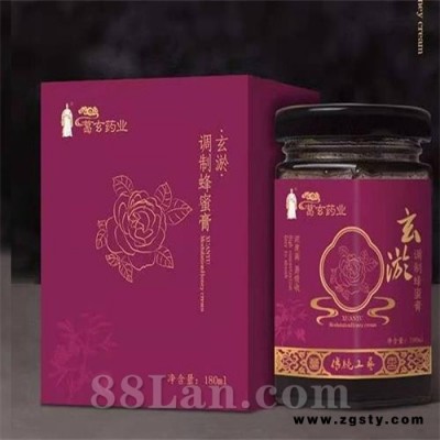 玄於调制蜂蜜膏活血祛斑OEM贴牌代加工