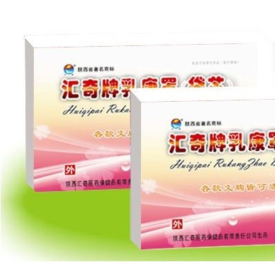 汇奇牌乳康罩（袋芯）