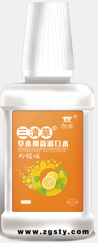 漱口水 柠檬味
