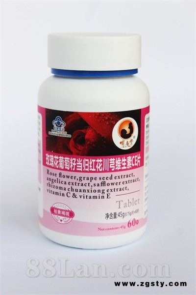 哺恩堂牌玫瑰花葡萄籽当归红花川芎维生素CE片