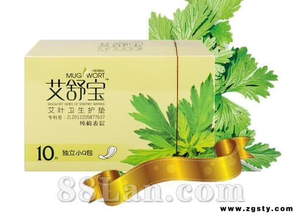 艾舒宝艾叶卫生护垫